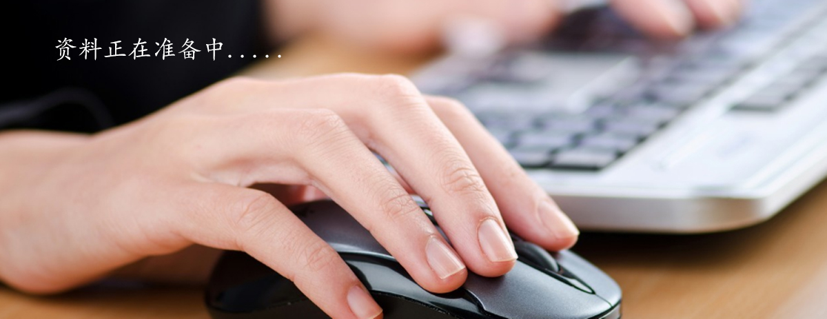 貴州永盛木業有限責任公司